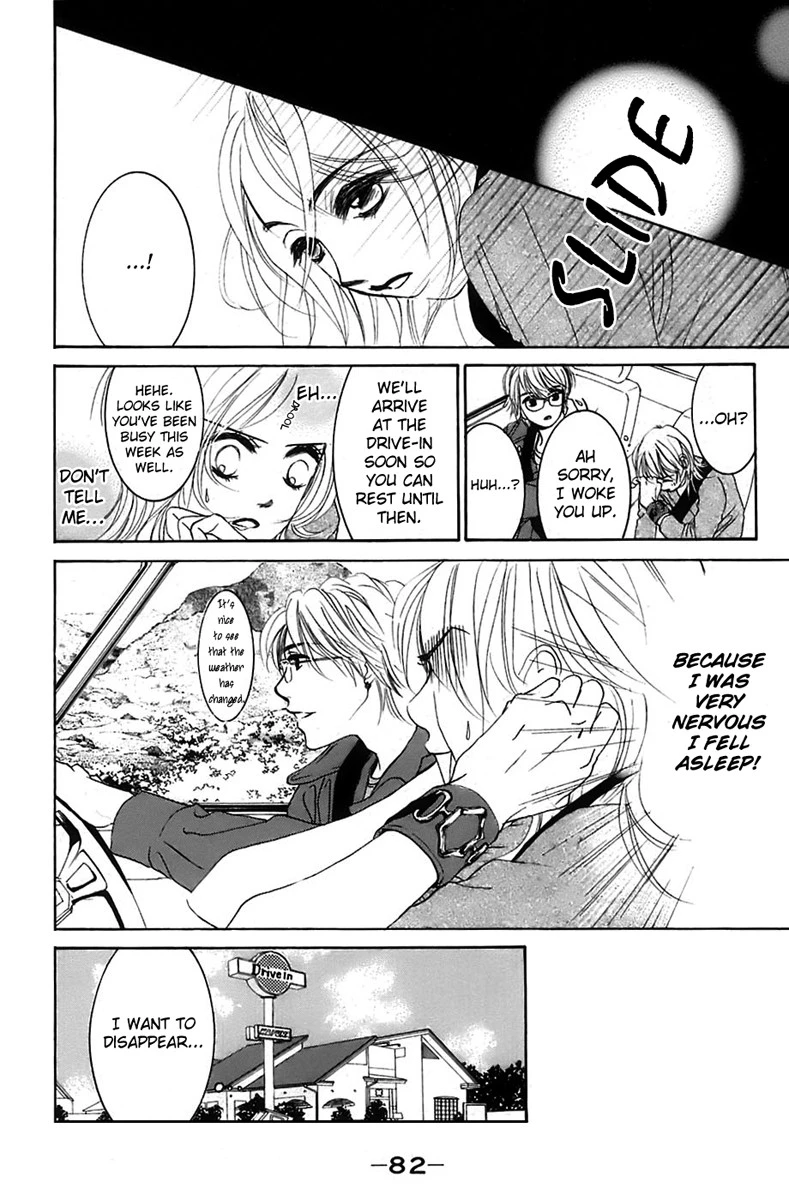Hotaru no Hikari Chapter 3 page 13