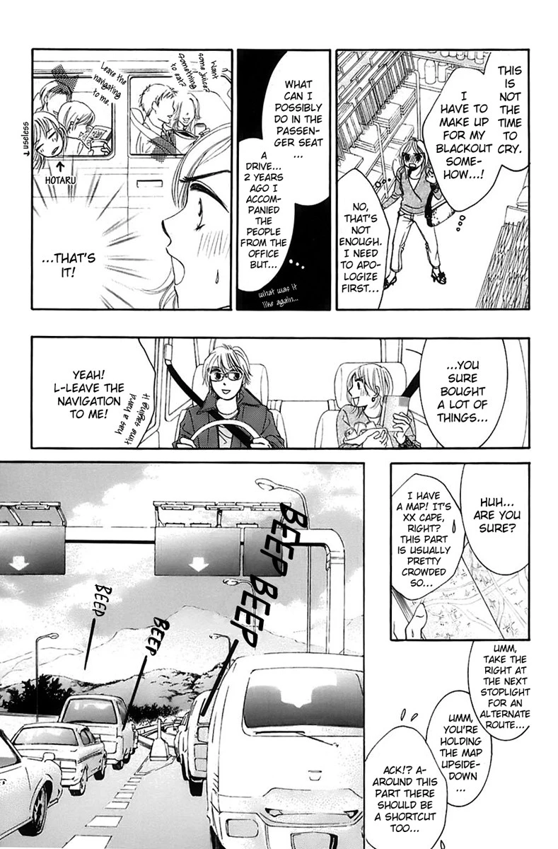 Hotaru no Hikari Chapter 3 page 14