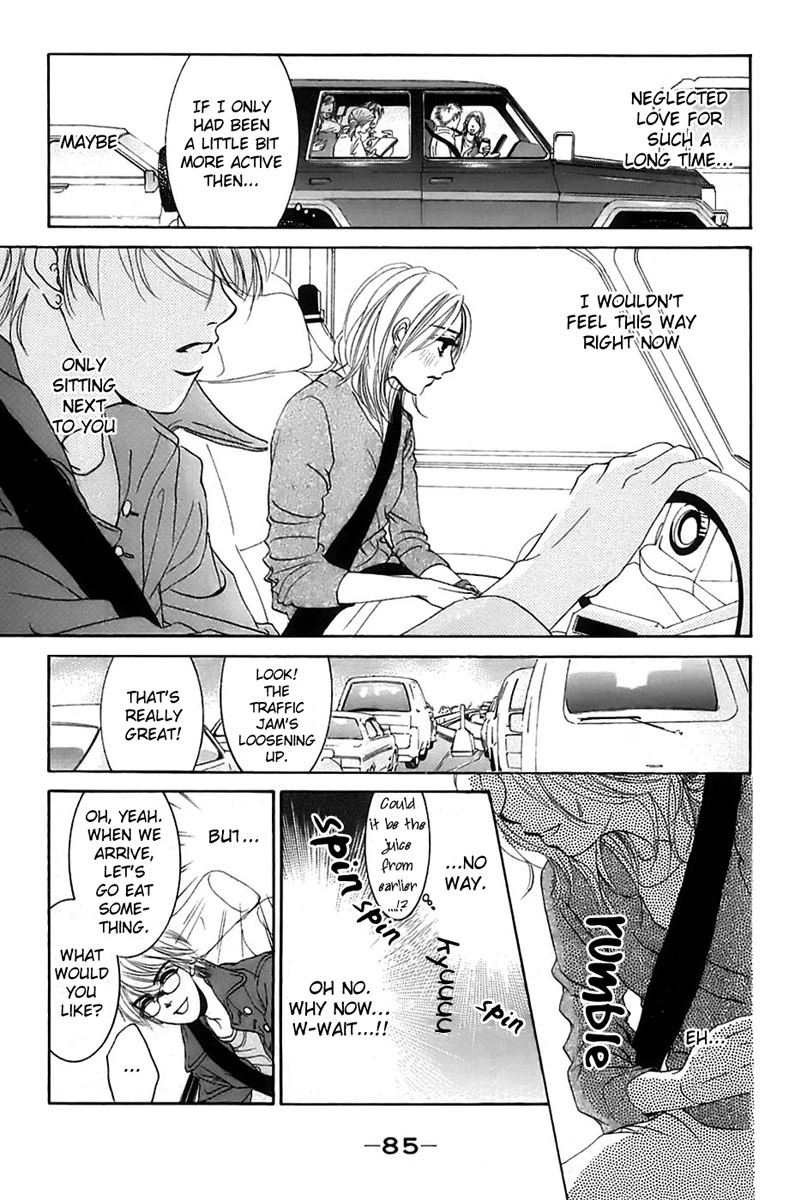 Hotaru no Hikari Chapter 3 page 16