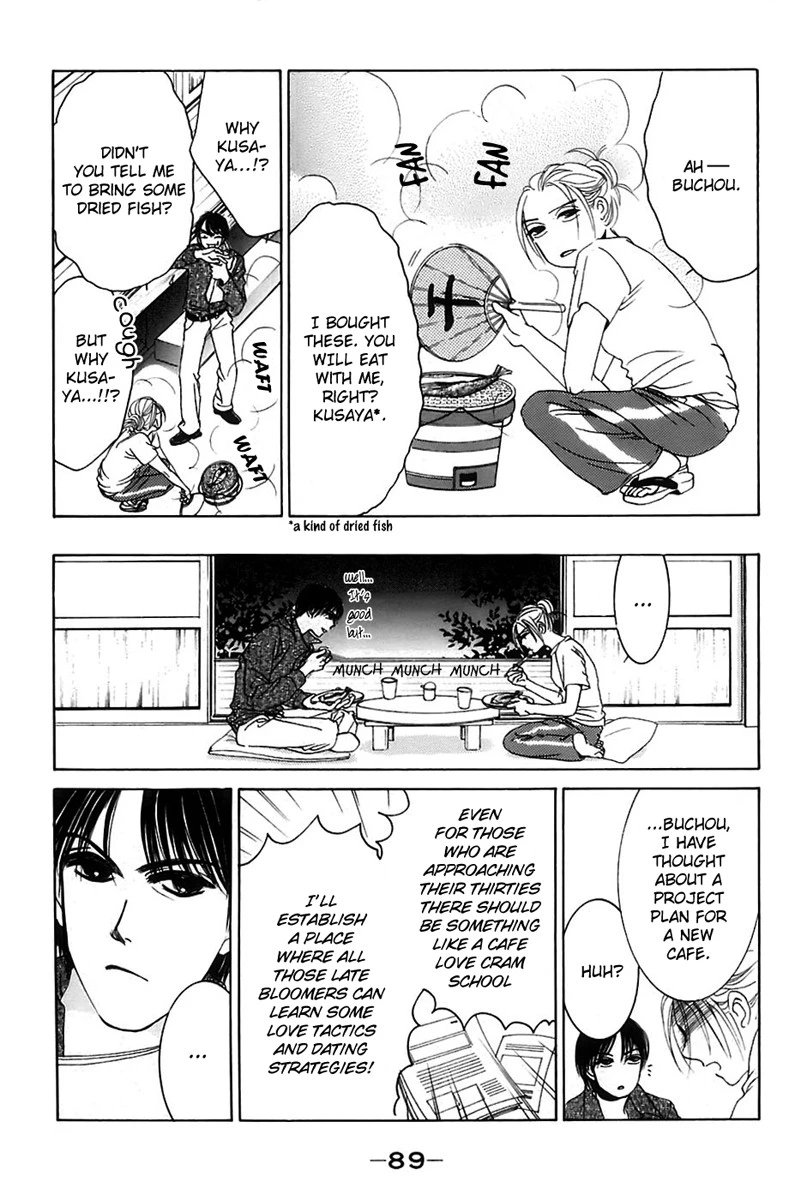 Hotaru no Hikari Chapter 3 page 20