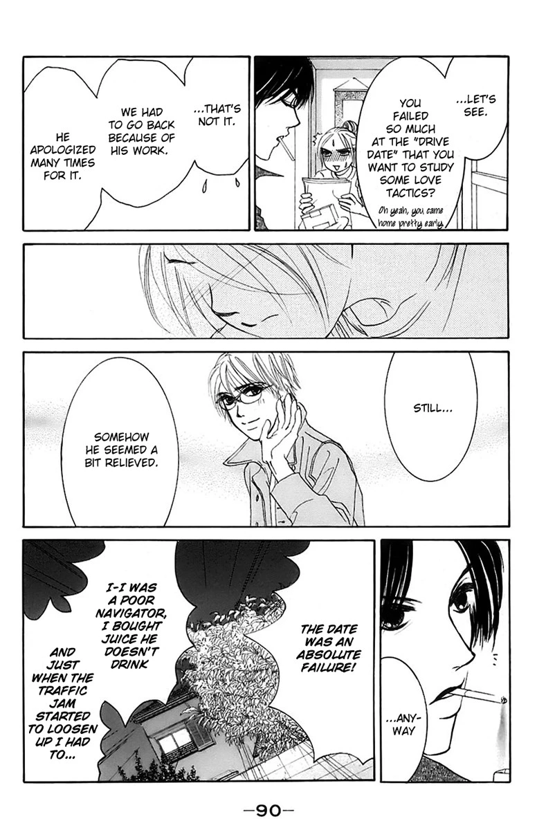 Hotaru no Hikari Chapter 3 page 21