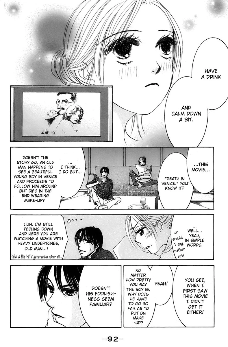 Hotaru no Hikari Chapter 3 page 23