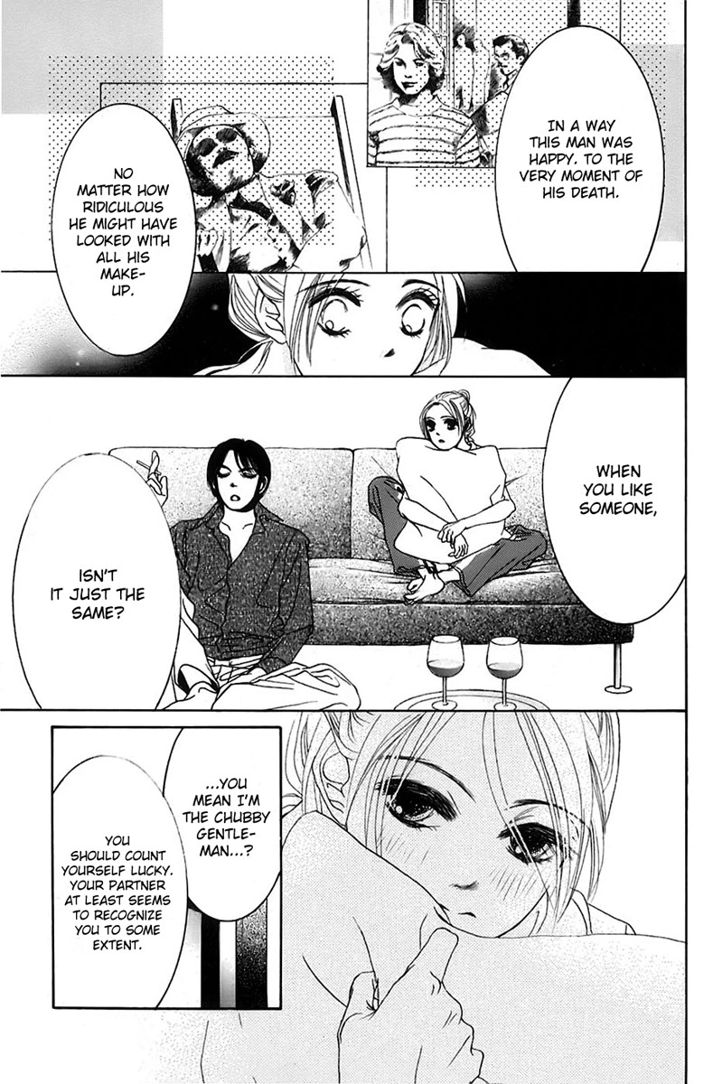 Hotaru no Hikari Chapter 3 page 24