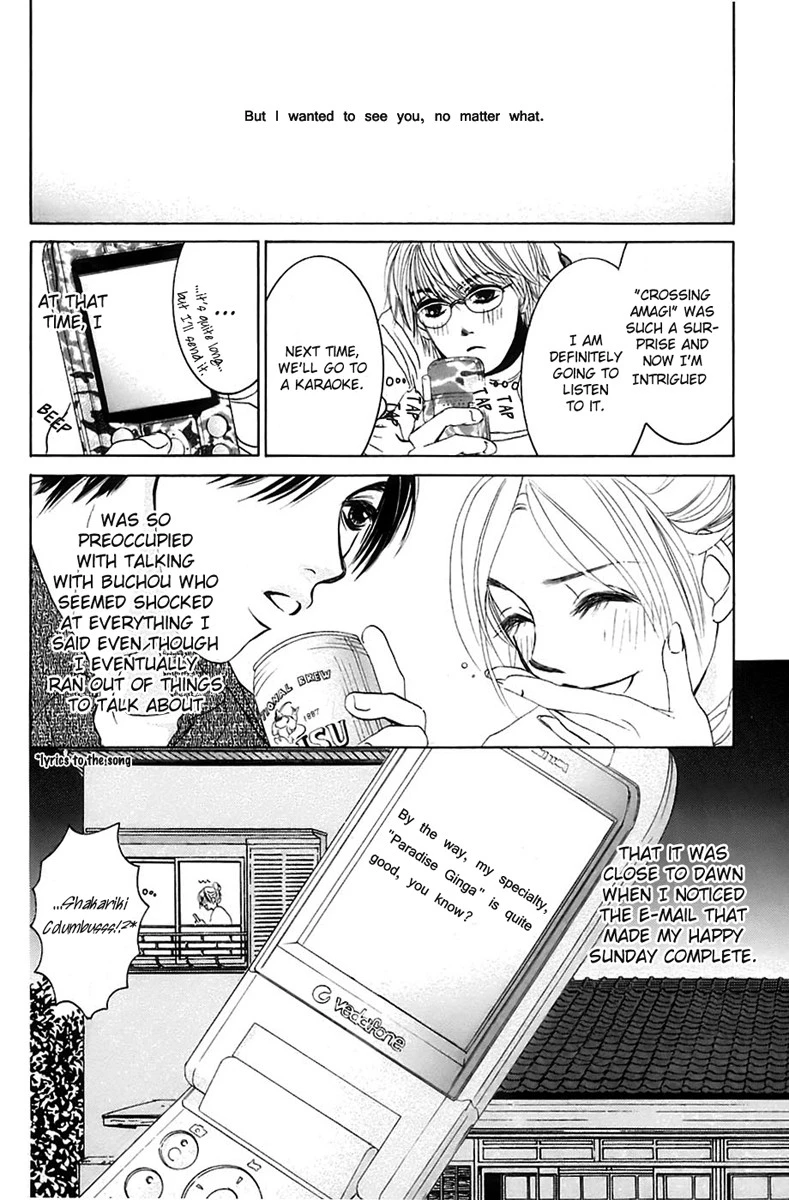 Hotaru no Hikari Chapter 3 page 29