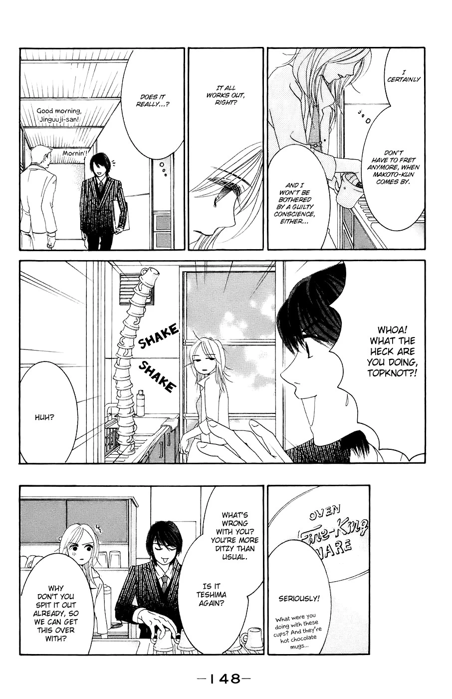 Hotaru no Hikari Chapter 30 page 5