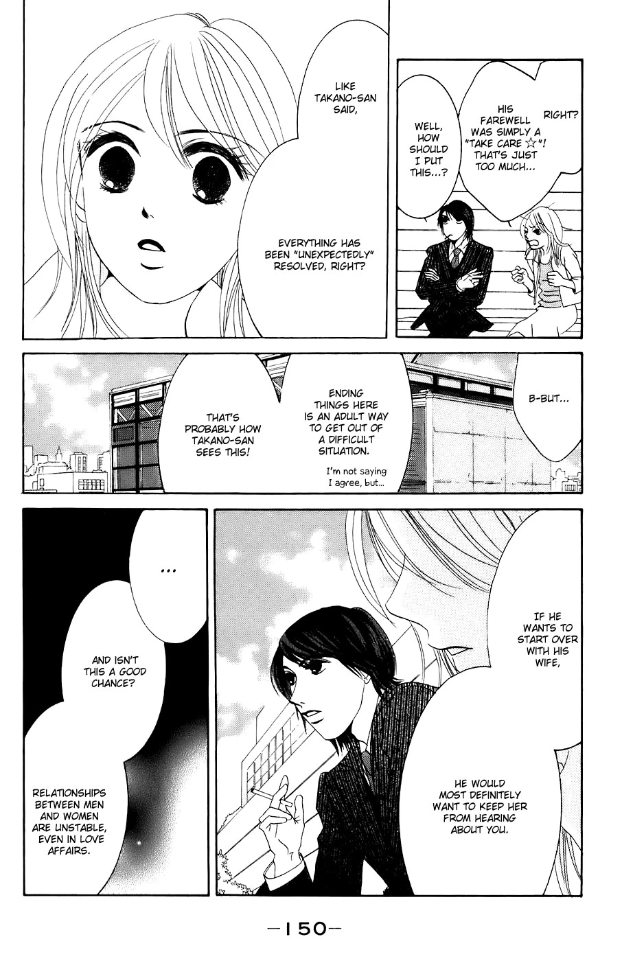 Hotaru no Hikari Chapter 30 page 7