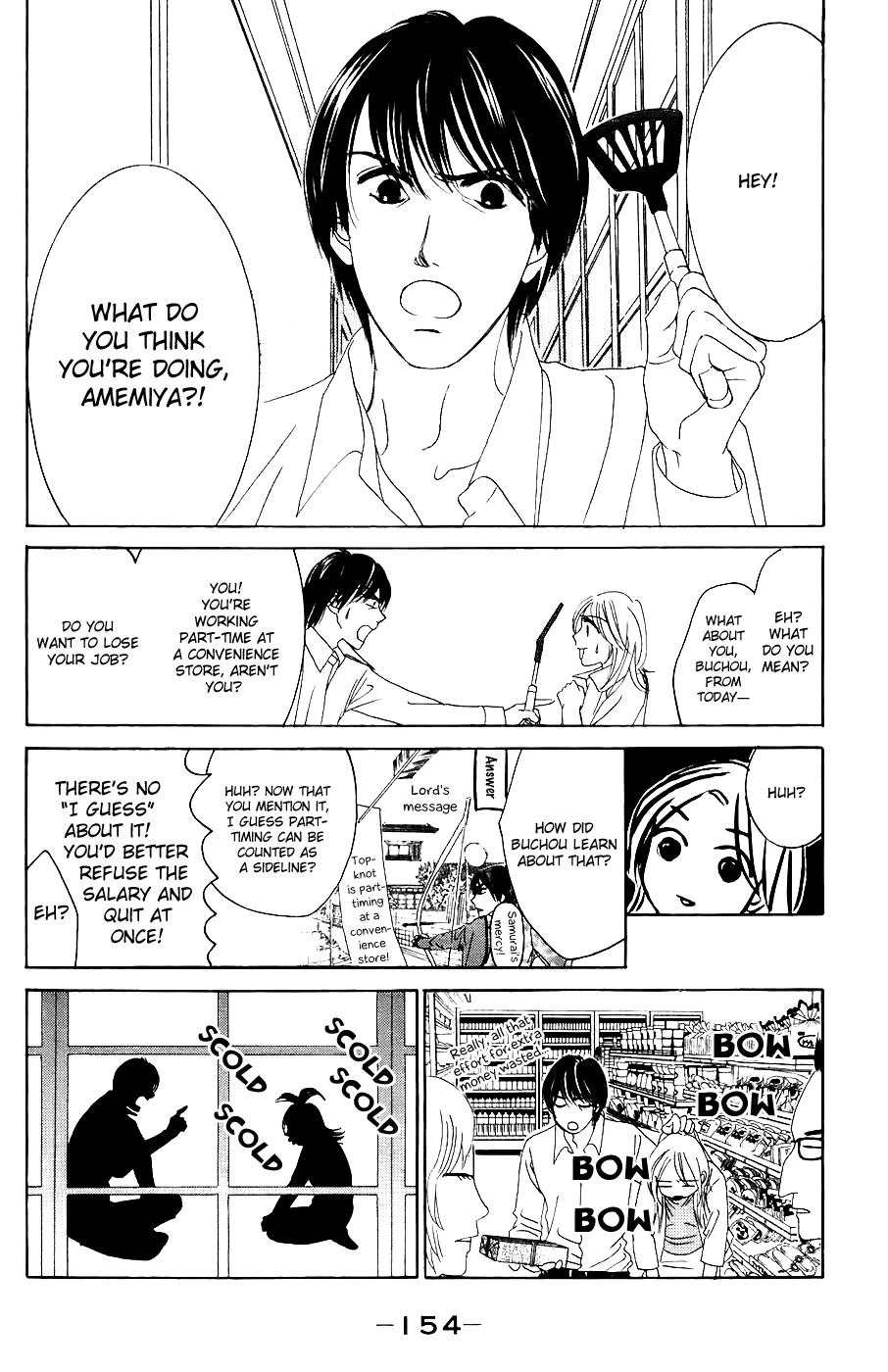 Hotaru no Hikari Chapter 30 page 11