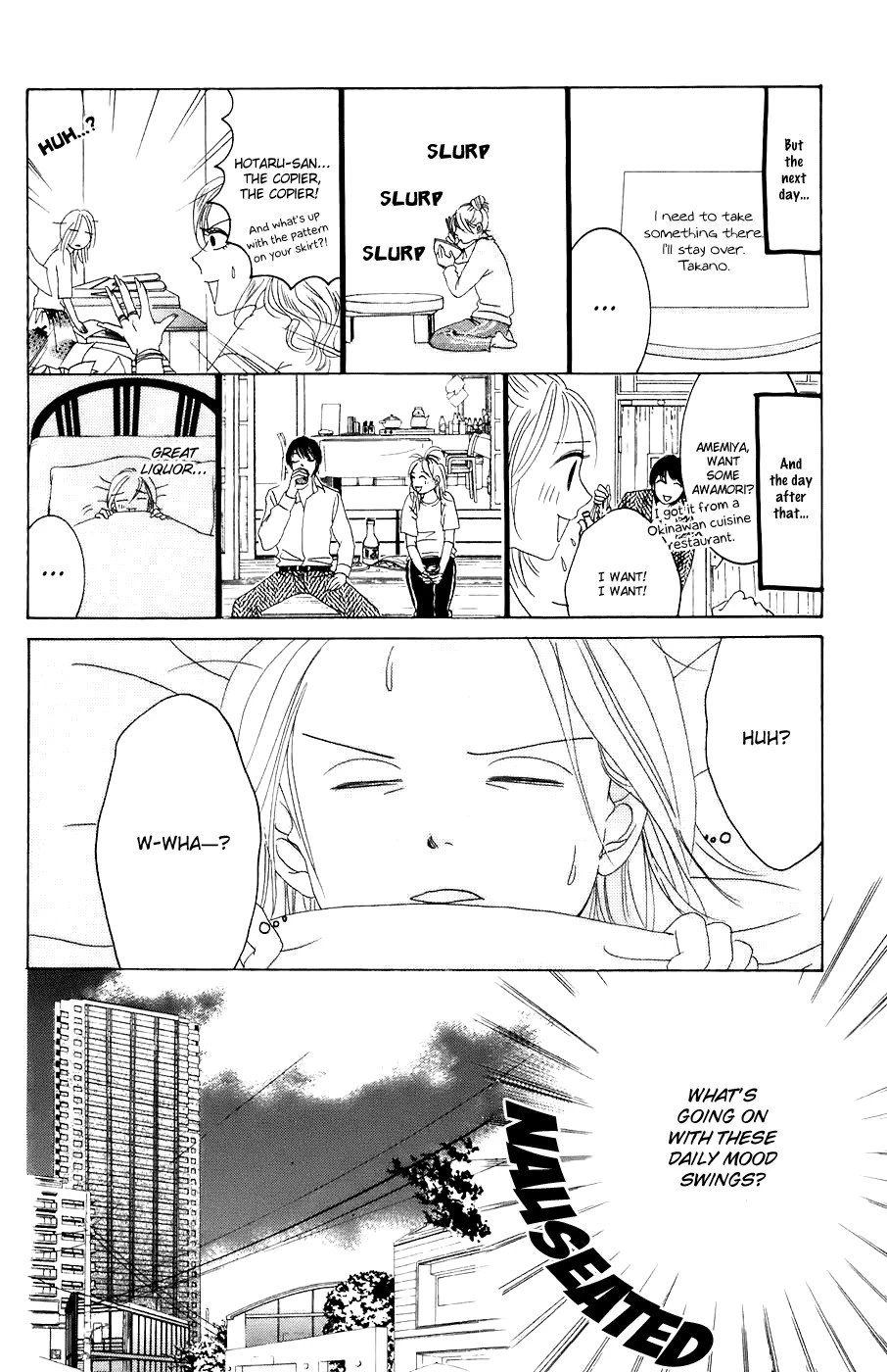 Hotaru no Hikari Chapter 30 page 15