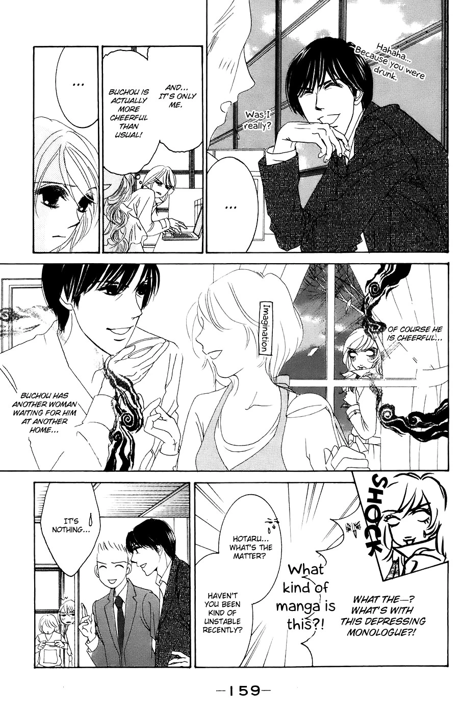 Hotaru no Hikari Chapter 30 page 16