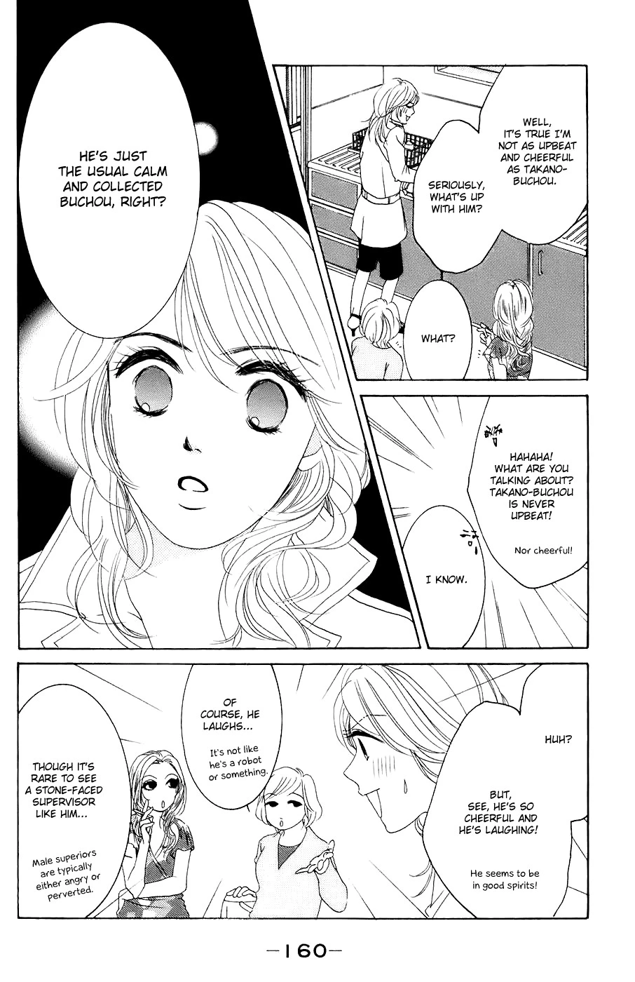 Hotaru no Hikari Chapter 30 page 17