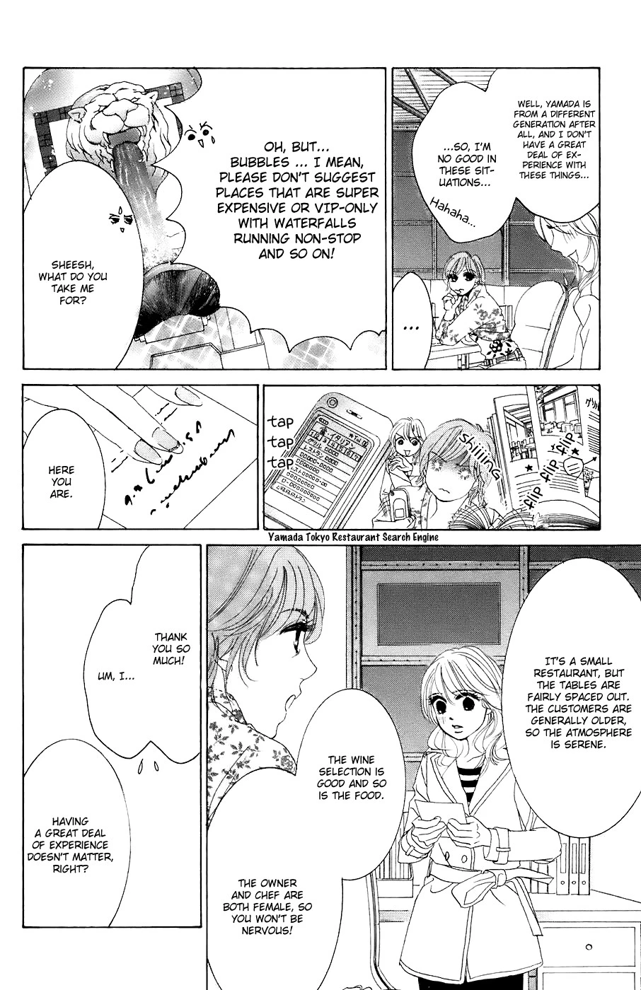 Hotaru no Hikari Chapter 30 page 21