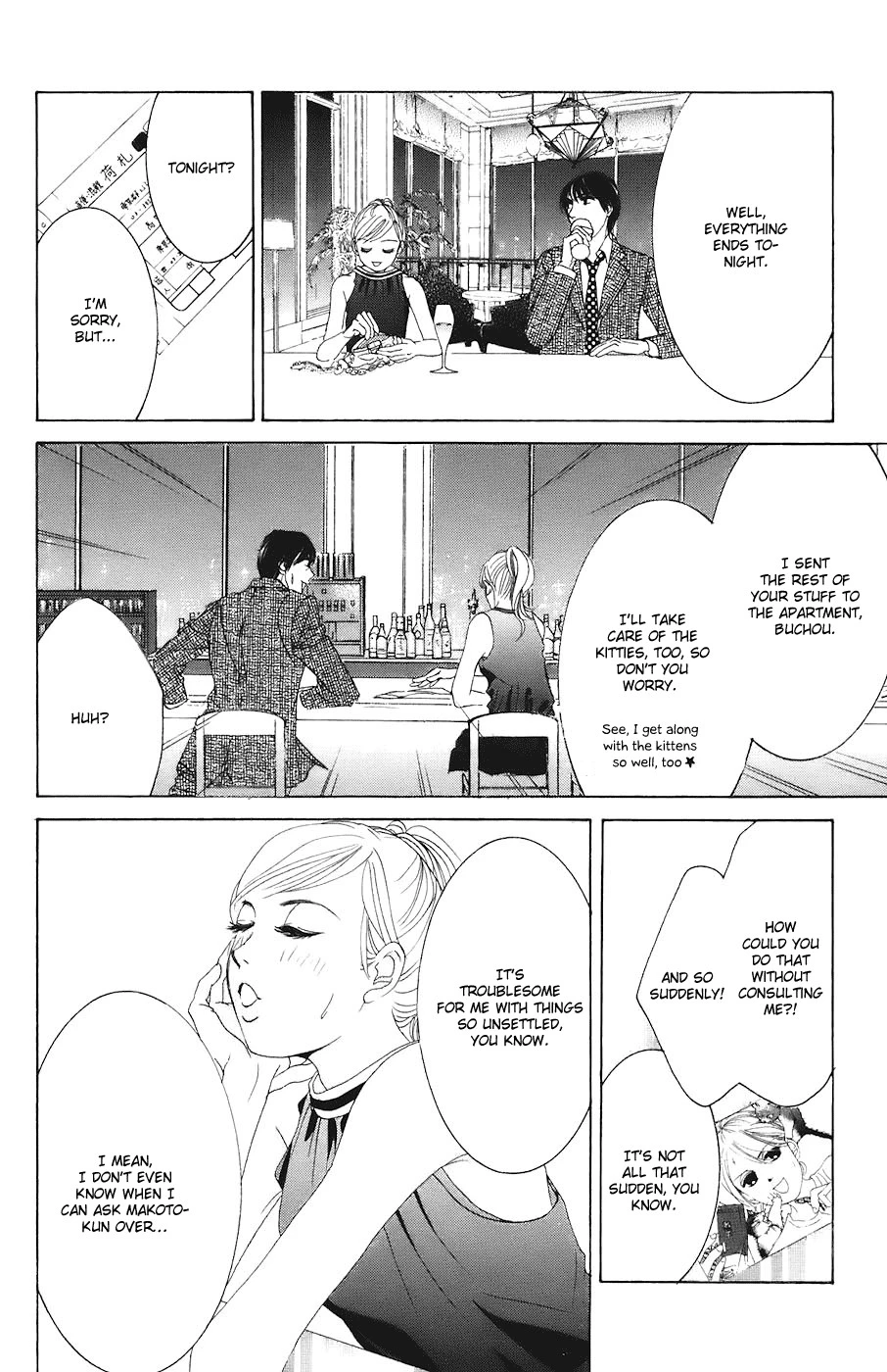 Hotaru no Hikari Chapter 30 page 25
