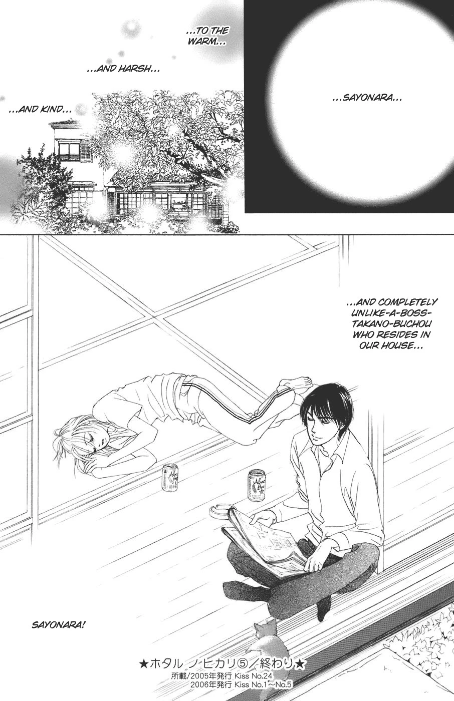 Hotaru no Hikari Chapter 30 page 29