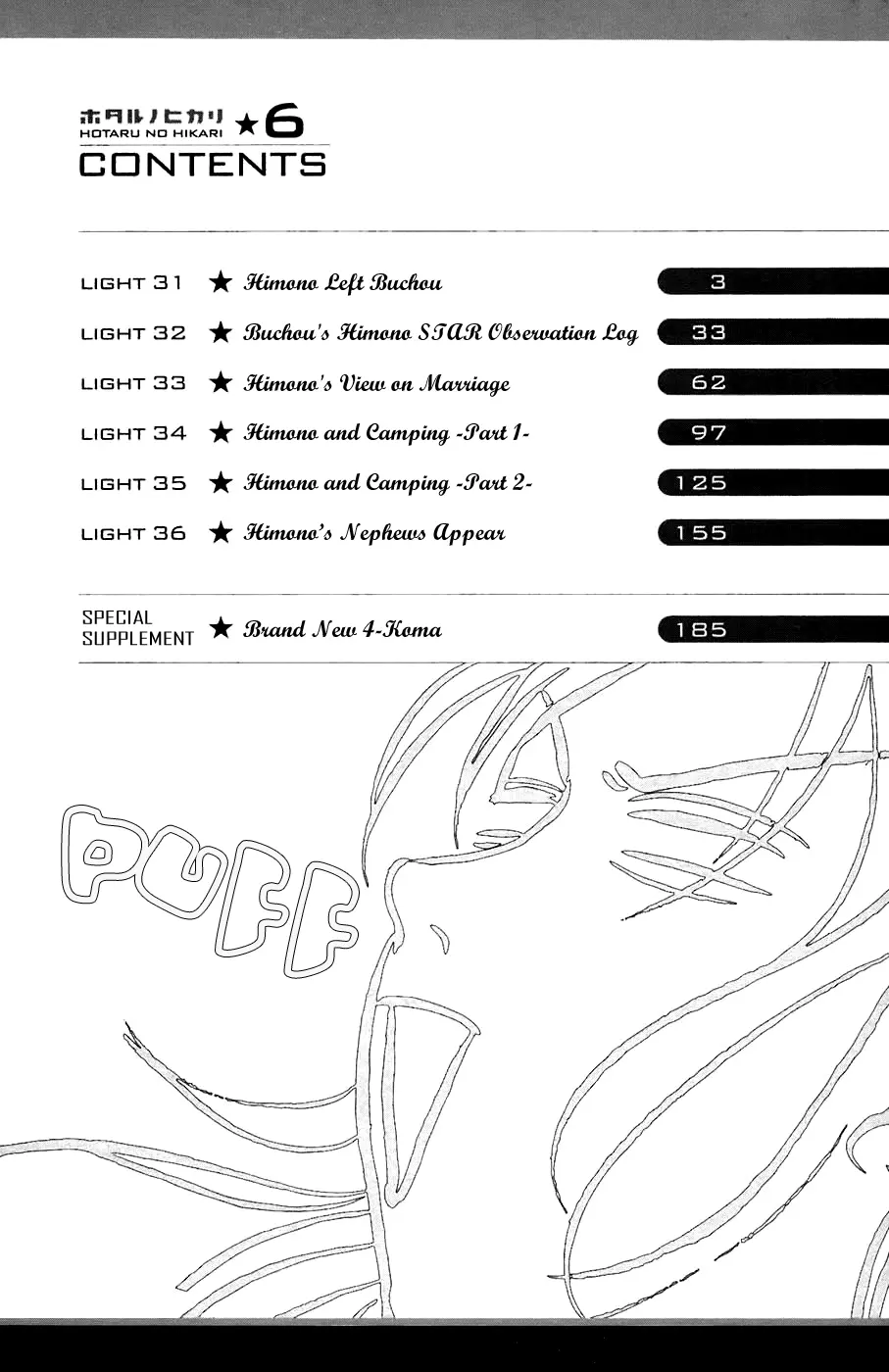 Hotaru no Hikari Chapter 31 page 4