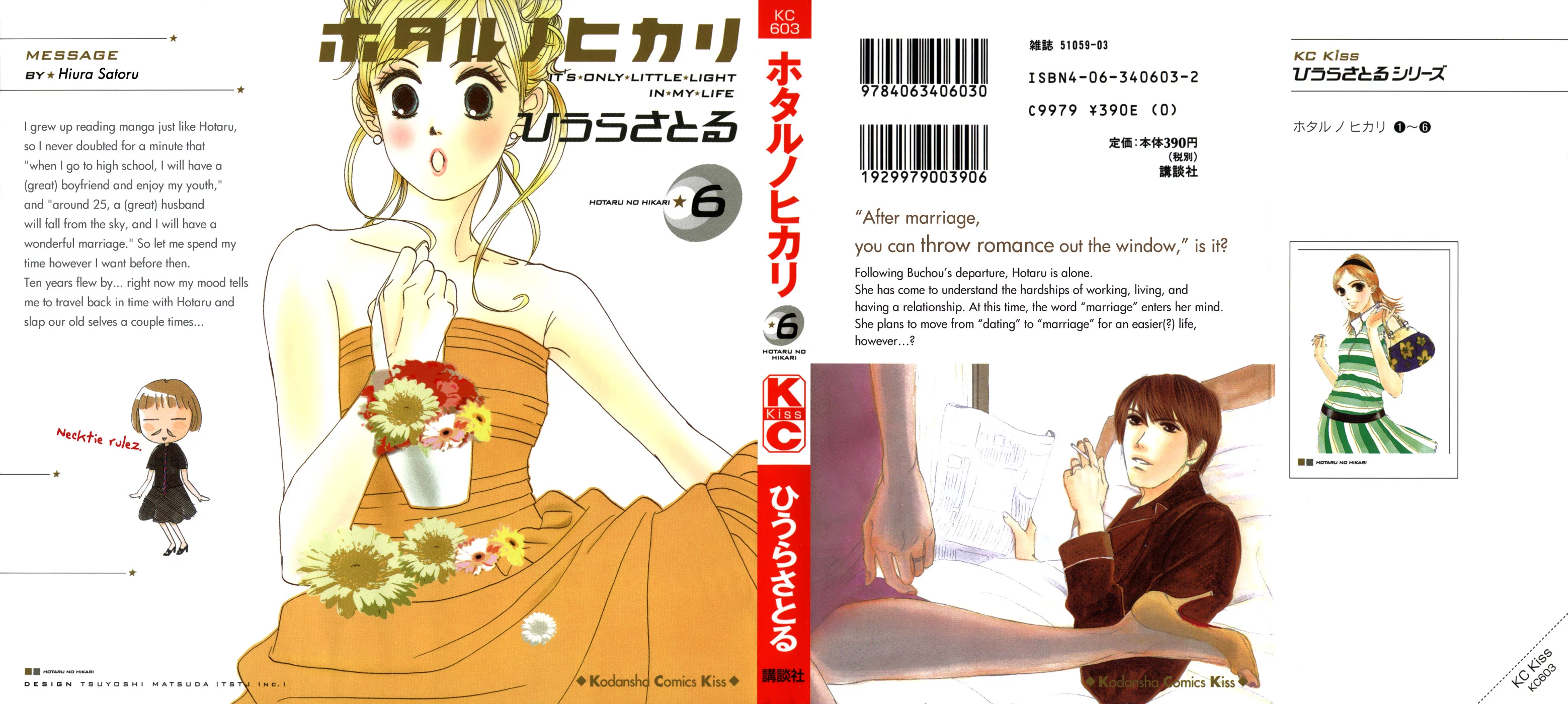Hotaru no Hikari Chapter 31 page 2