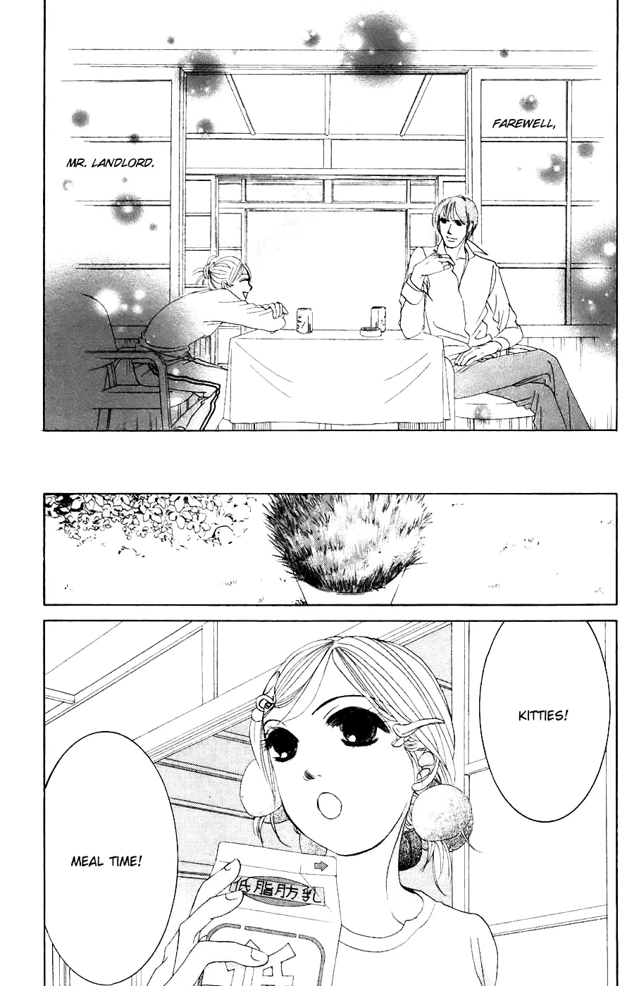 Hotaru no Hikari Chapter 31 page 7