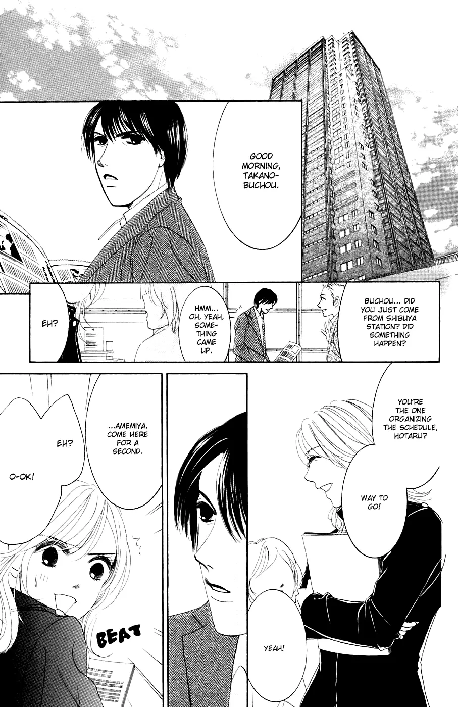 Hotaru no Hikari Chapter 31 page 9