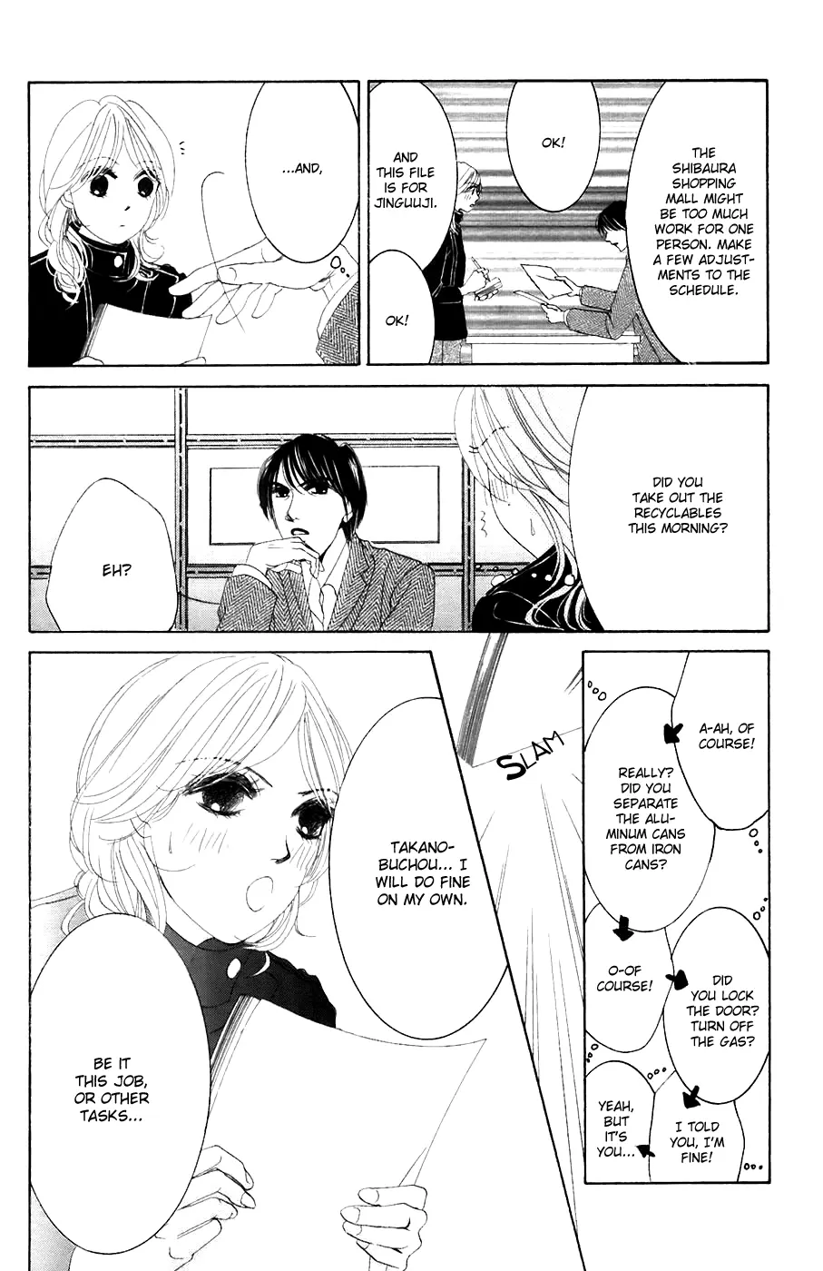 Hotaru no Hikari Chapter 31 page 10