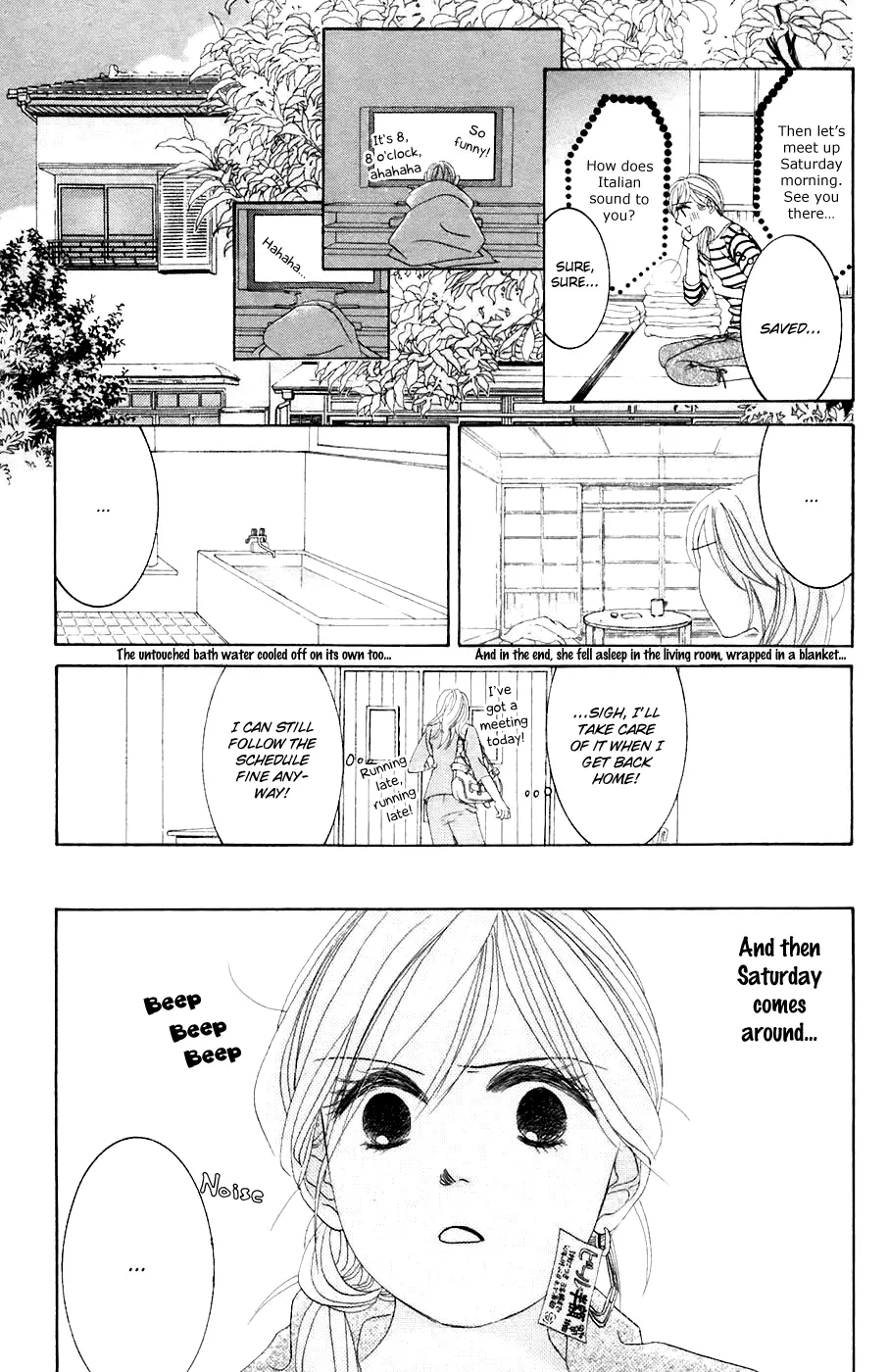 Hotaru no Hikari Chapter 31 page 15