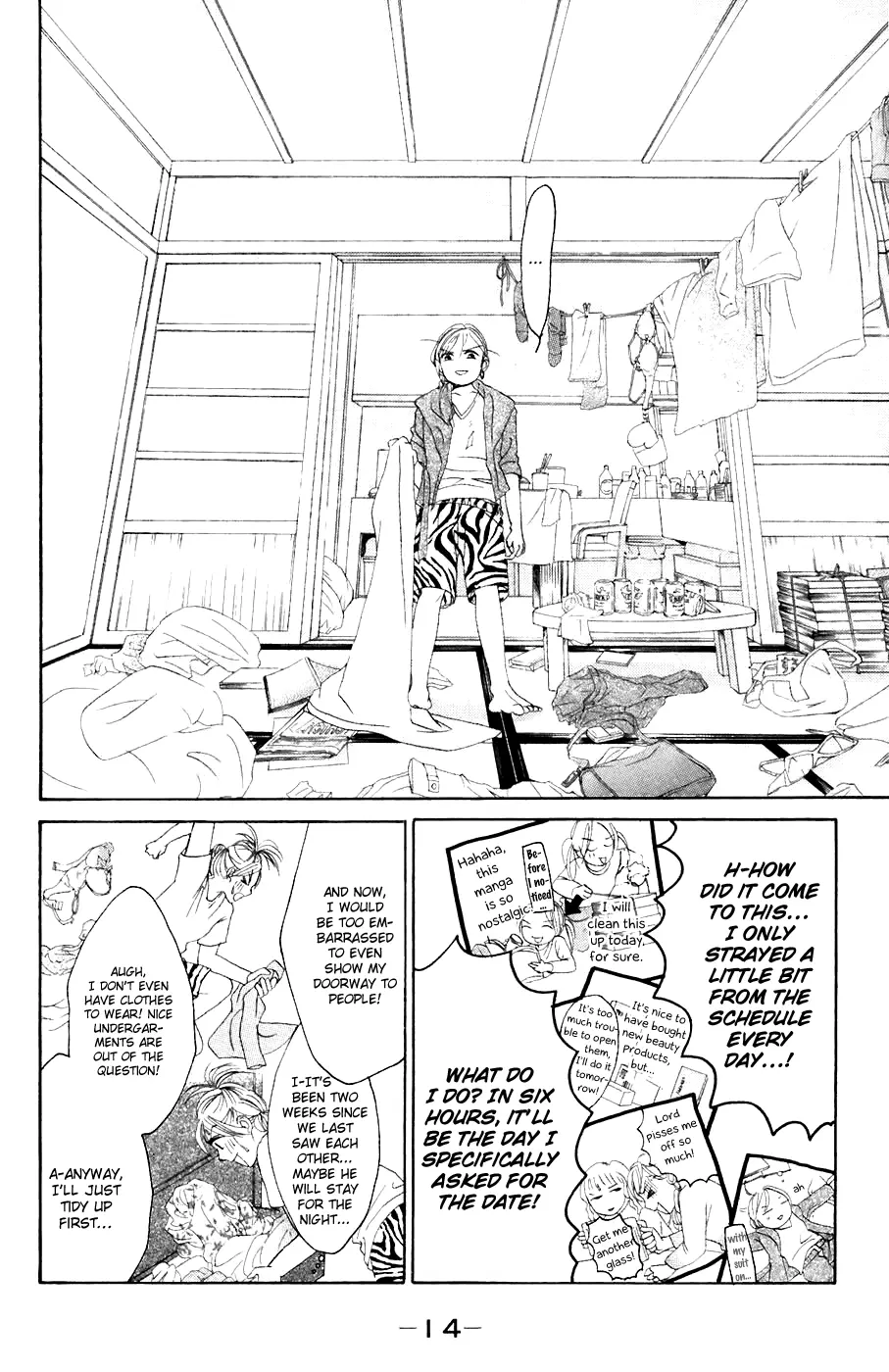 Hotaru no Hikari Chapter 31 page 16