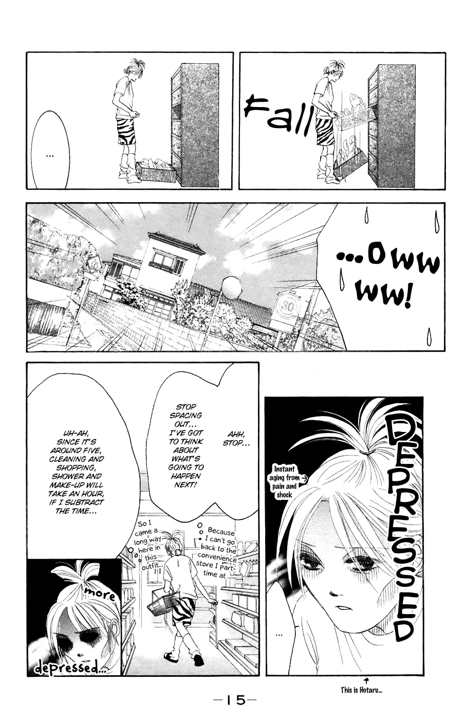 Hotaru no Hikari Chapter 31 page 17
