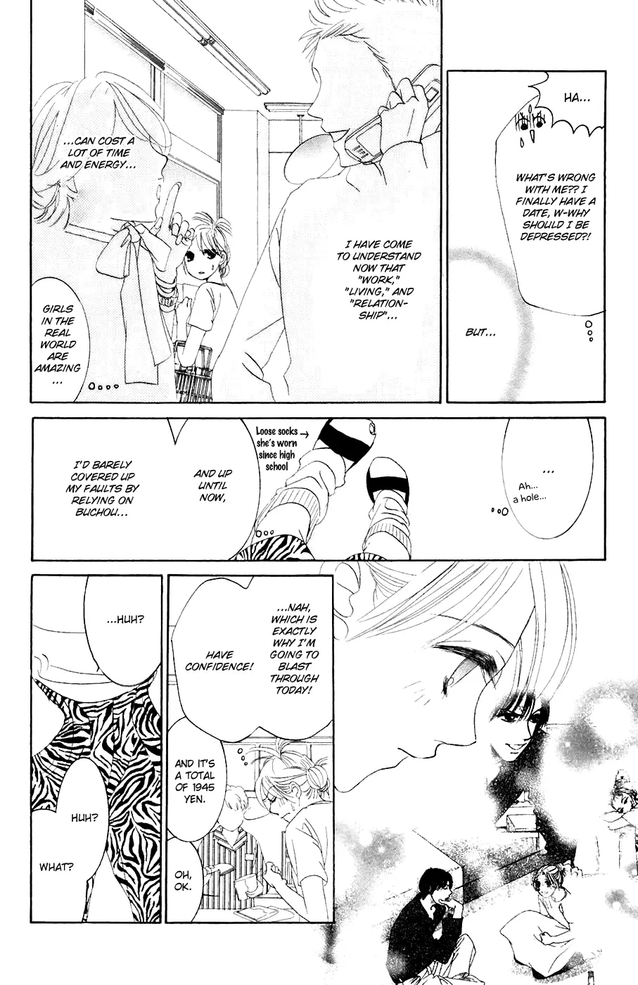 Hotaru no Hikari Chapter 31 page 18