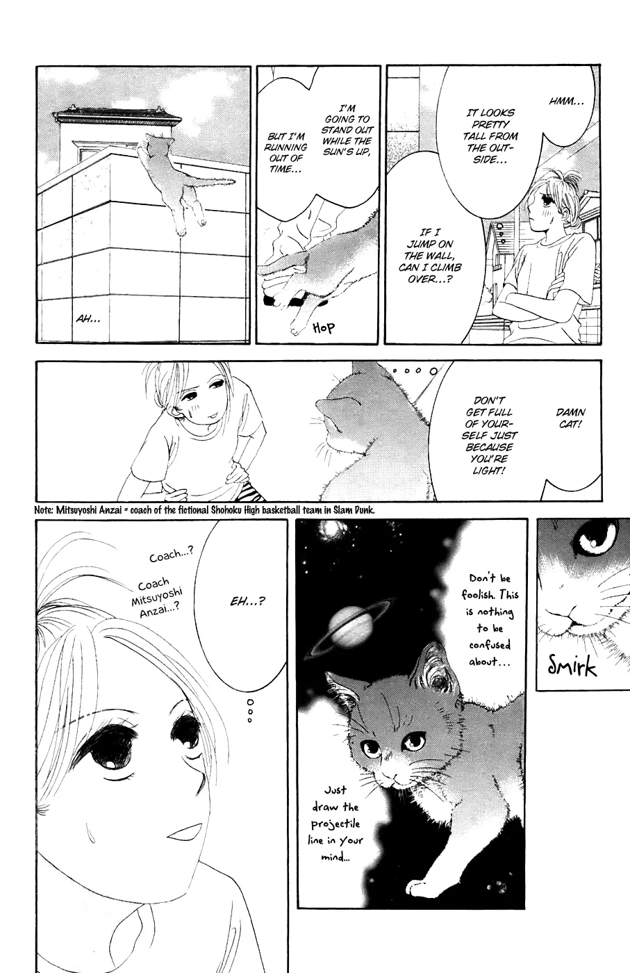 Hotaru no Hikari Chapter 31 page 22