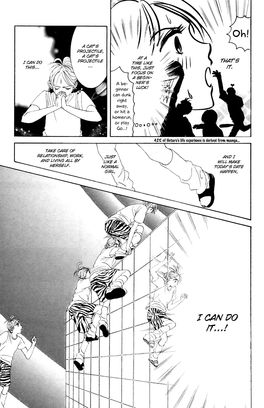 Hotaru no Hikari Chapter 31 page 23