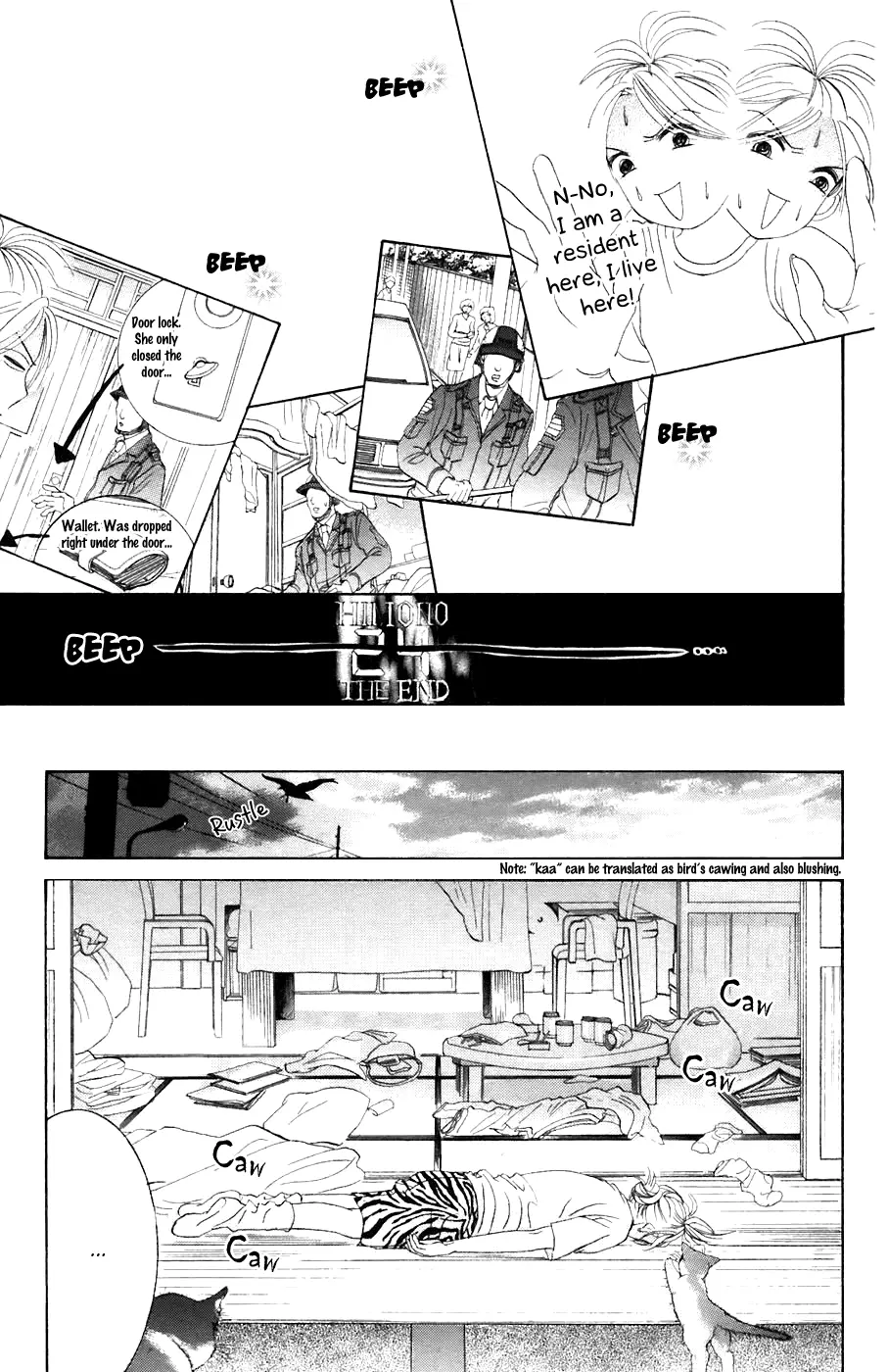 Hotaru no Hikari Chapter 31 page 25