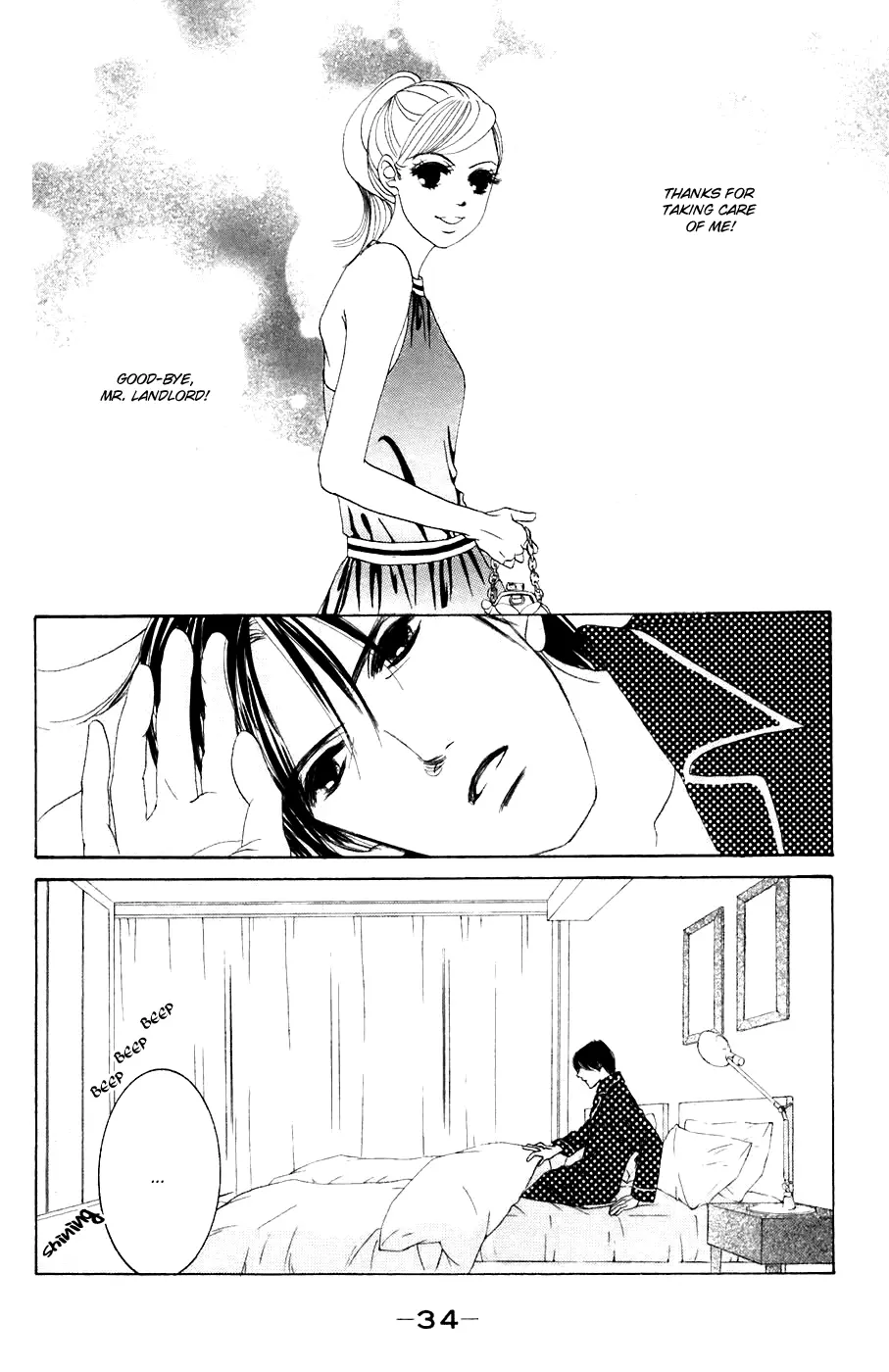 Hotaru no Hikari Chapter 32 page 3