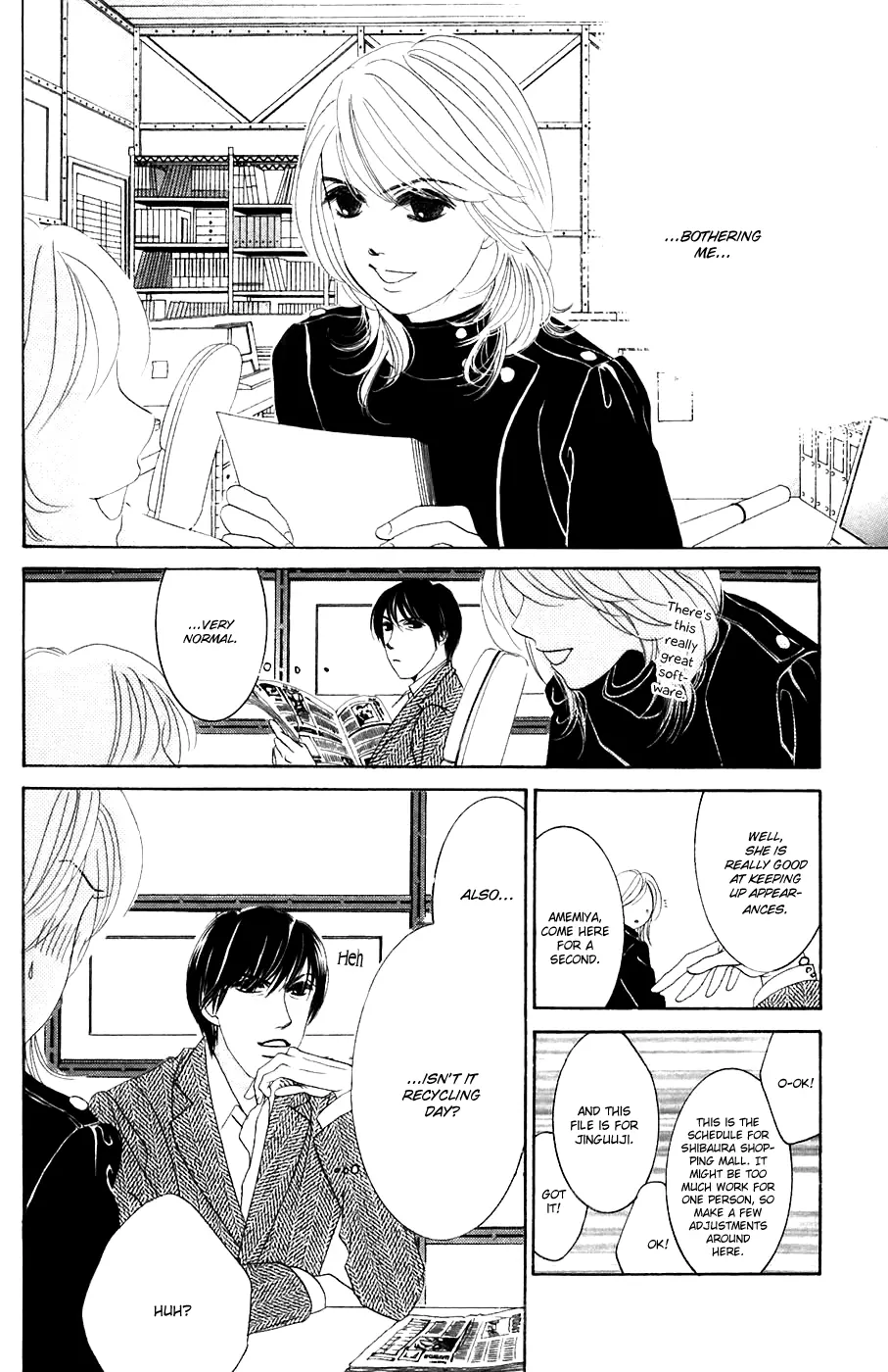 Hotaru no Hikari Chapter 32 page 5