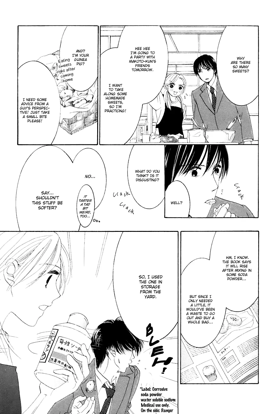Hotaru no Hikari Chapter 32 page 8
