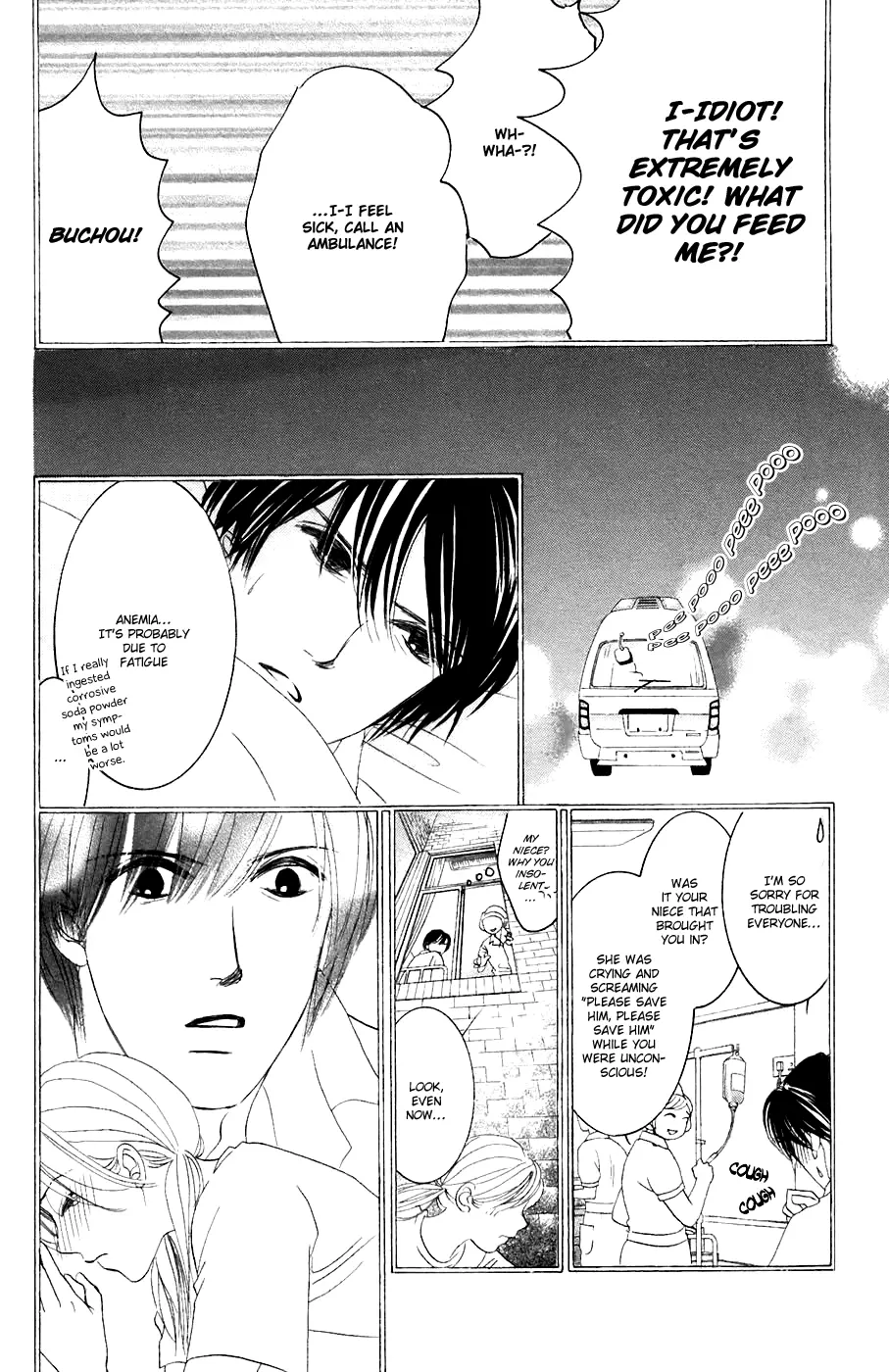 Hotaru no Hikari Chapter 32 page 9