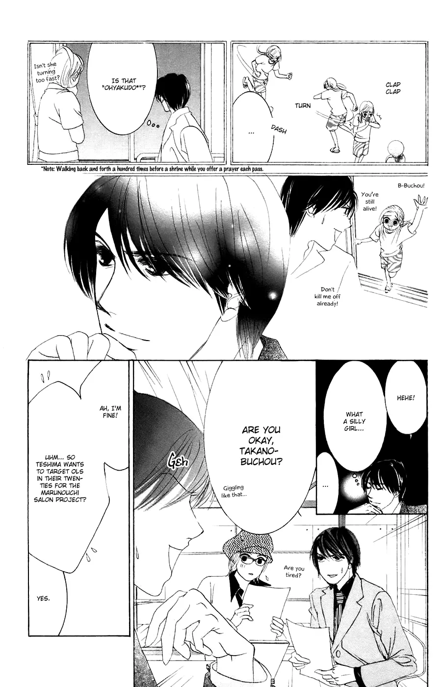 Hotaru no Hikari Chapter 32 page 10