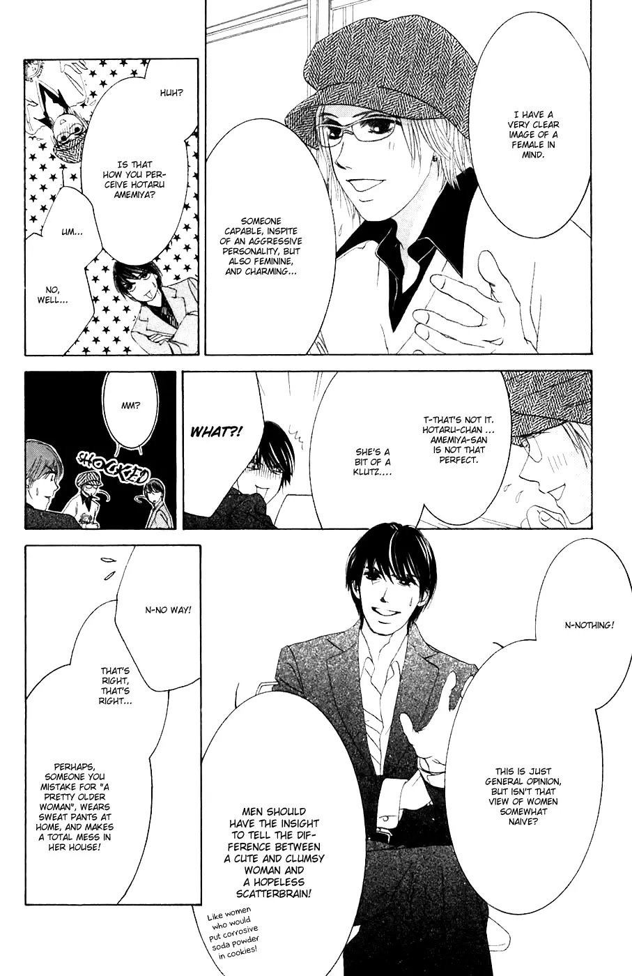 Hotaru no Hikari Chapter 32 page 11