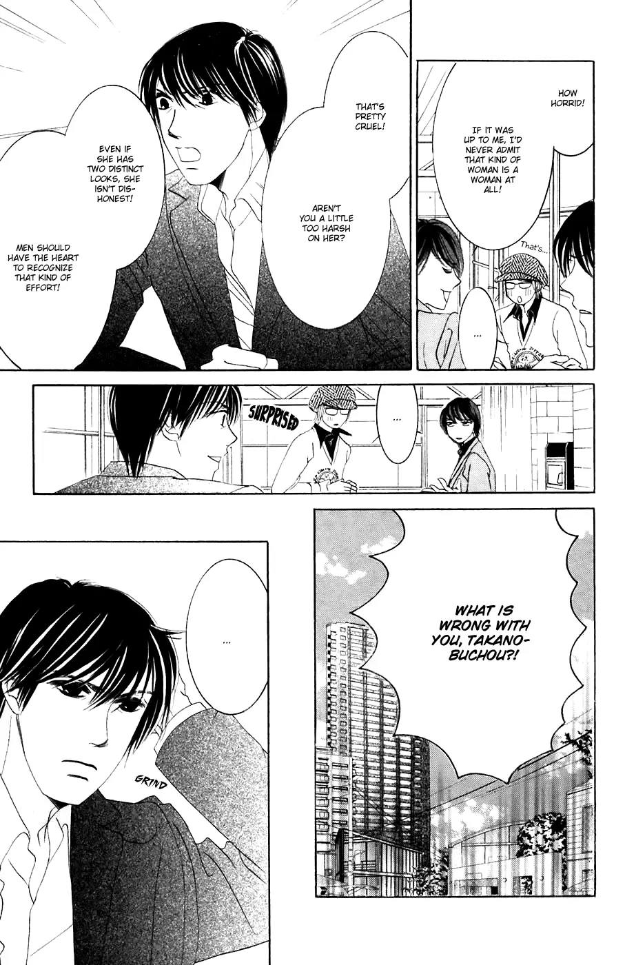Hotaru no Hikari Chapter 32 page 12