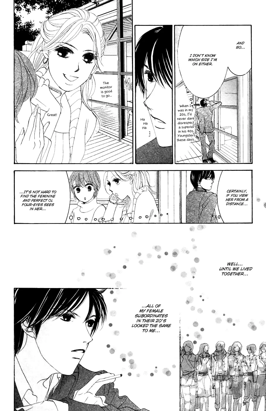 Hotaru no Hikari Chapter 32 page 13