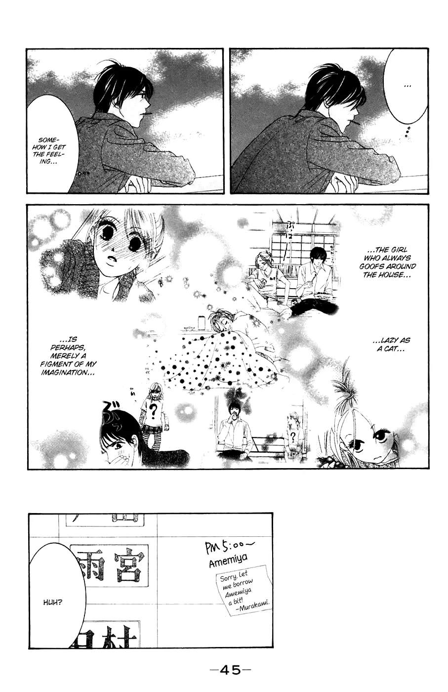 Hotaru no Hikari Chapter 32 page 14