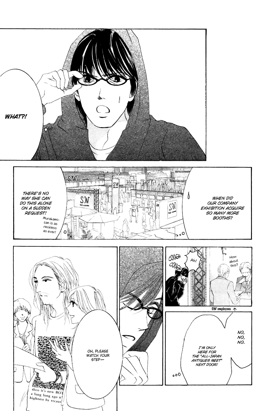 Hotaru no Hikari Chapter 32 page 16