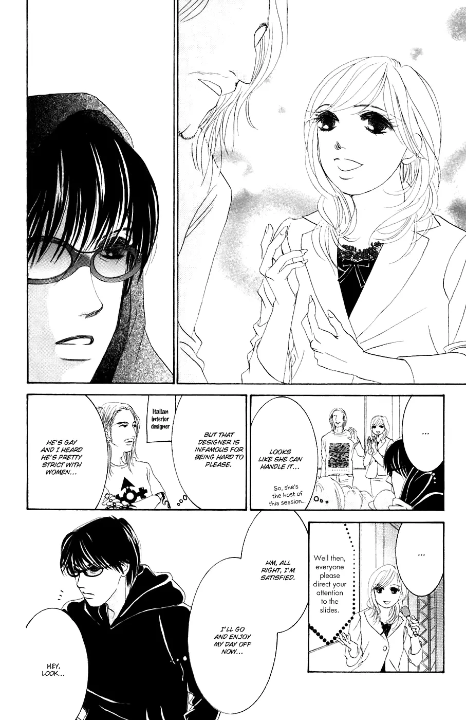 Hotaru no Hikari Chapter 32 page 17