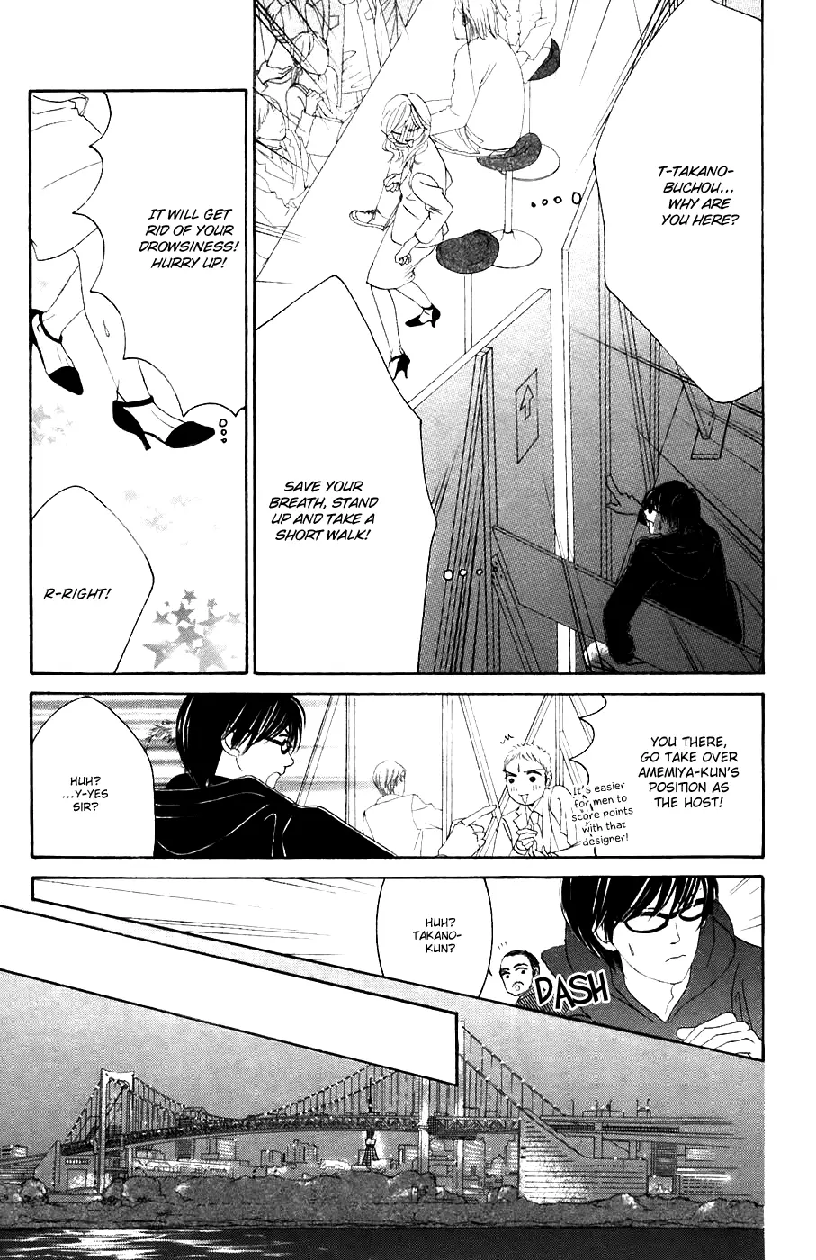 Hotaru no Hikari Chapter 32 page 20
