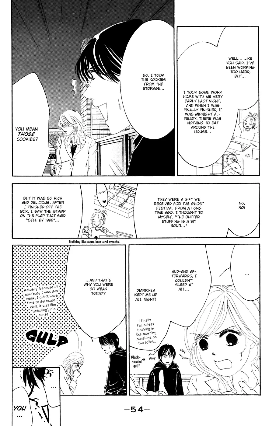 Hotaru no Hikari Chapter 32 page 23