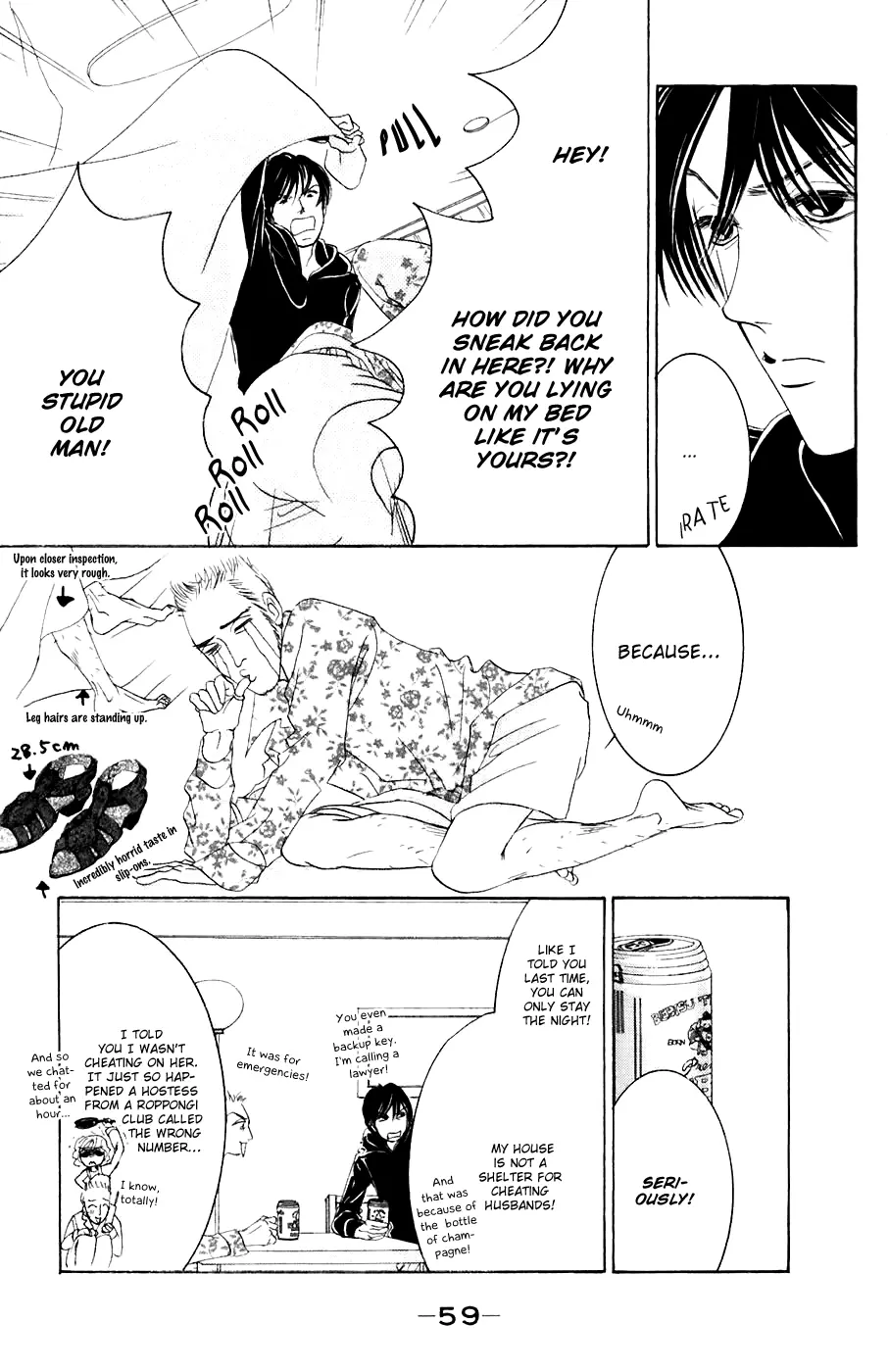 Hotaru no Hikari Chapter 32 page 28