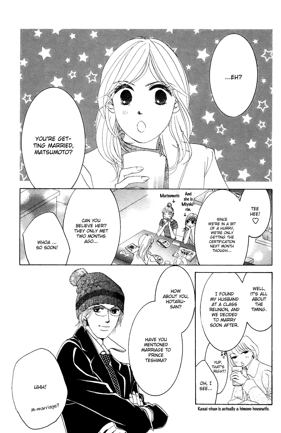 Hotaru no Hikari Chapter 33 page 4
