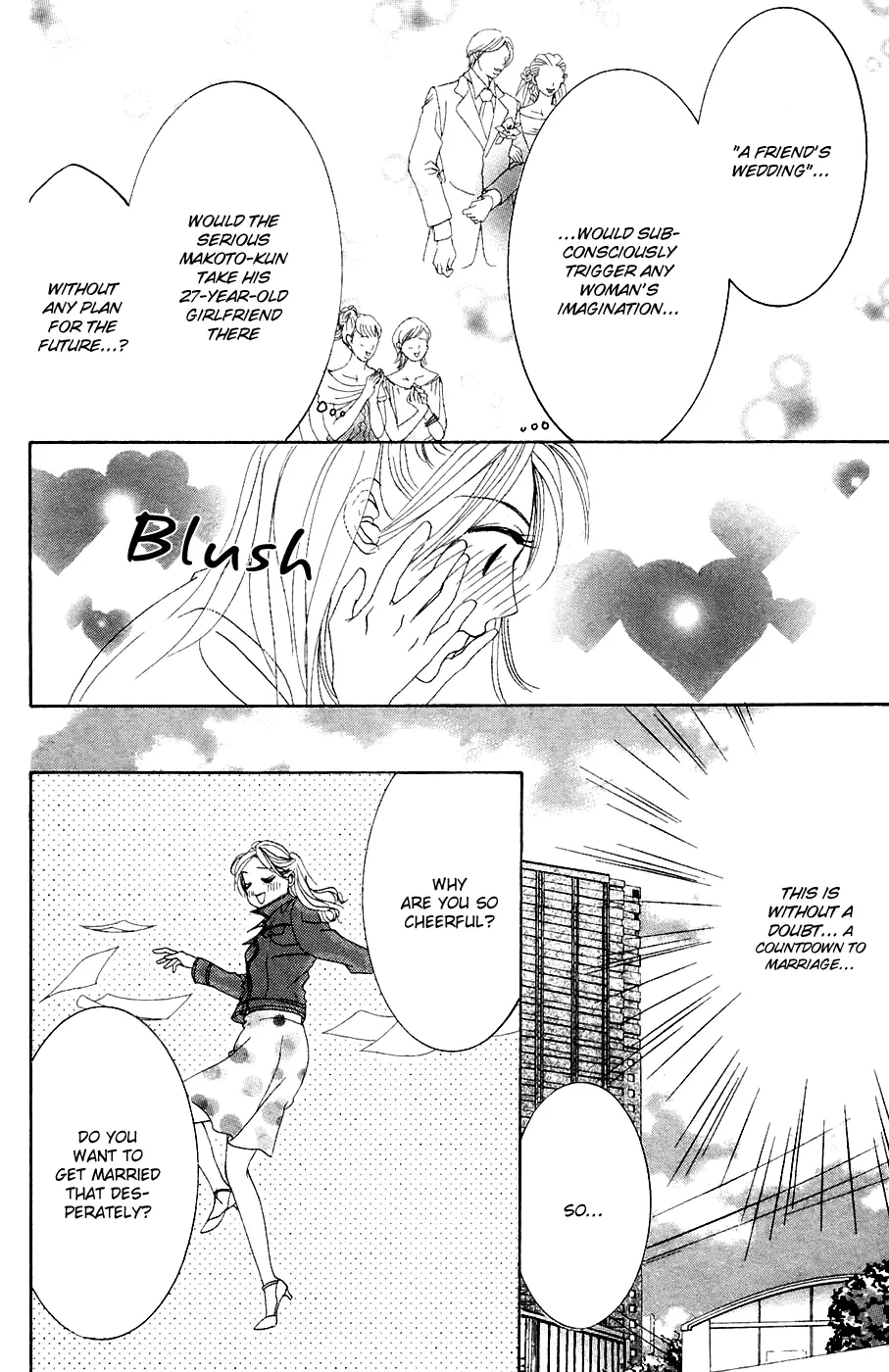 Hotaru no Hikari Chapter 33 page 7