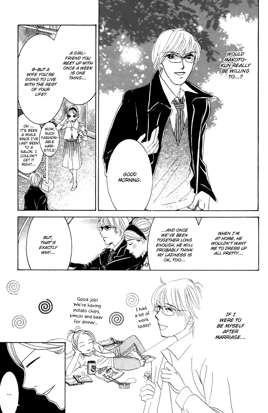 Hotaru no Hikari Chapter 33 page 12