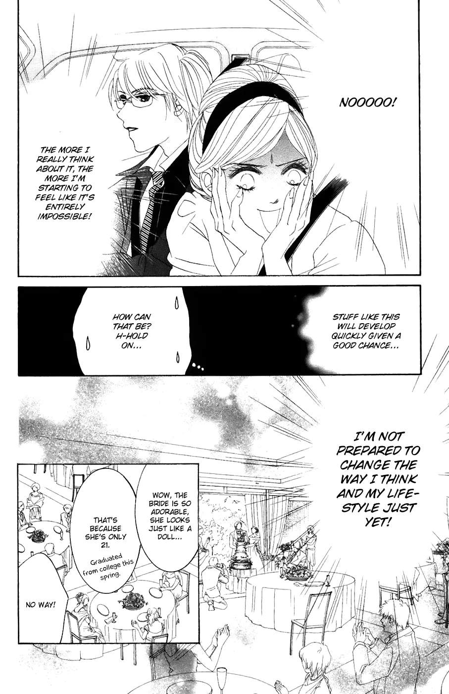 Hotaru no Hikari Chapter 33 page 13