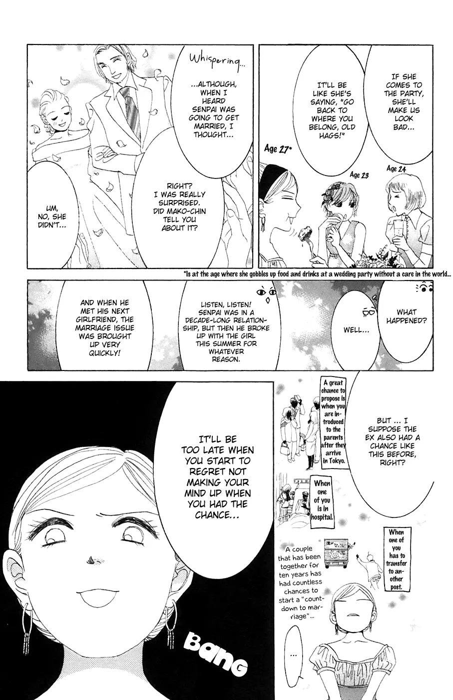 Hotaru no Hikari Chapter 33 page 14