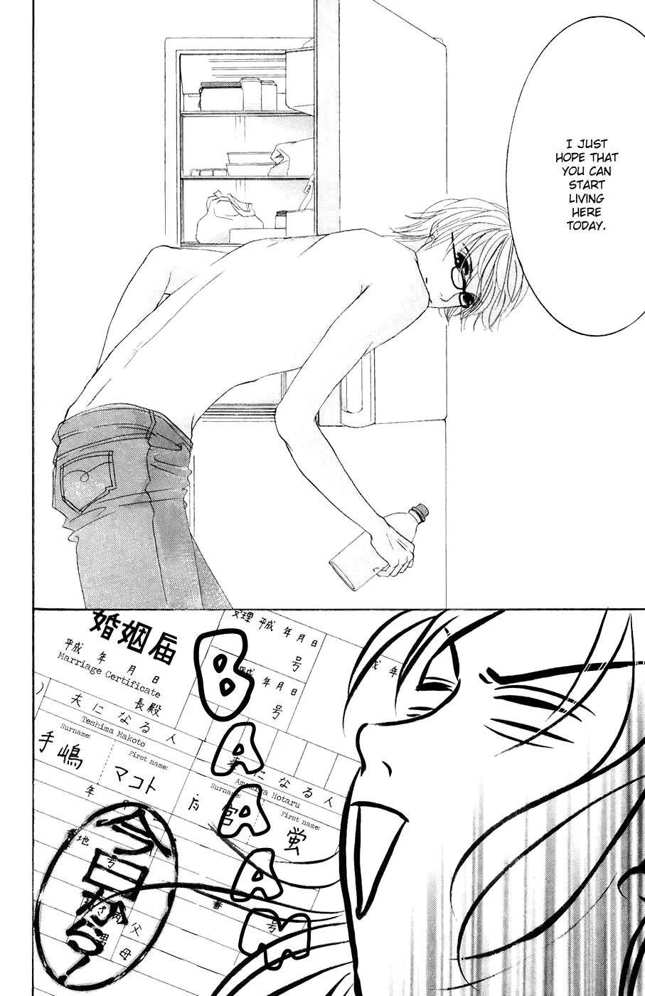 Hotaru no Hikari Chapter 33 page 21