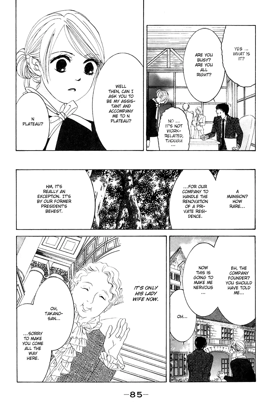 Hotaru no Hikari Chapter 33 page 24